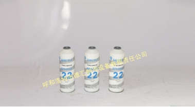 制冷剂R22/小桶冷剂/500g